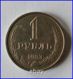 1 Ruble 1983 Russia Russian USSR Soviet Union Godovik coin Rouble USSR Original