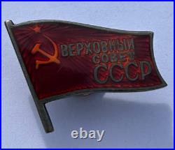 100% Original! Soviet Deputy Set Supreme Council USSR