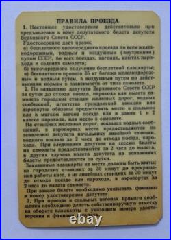 100% Original! Soviet Deputy Set Supreme Council USSR