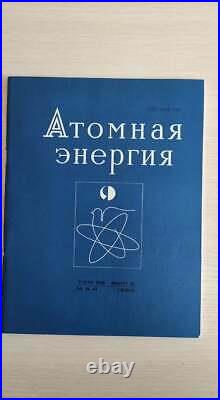 100% Real Original Chernobyl Book Pripyat Ukraine Russia Vice ATOM Soviet