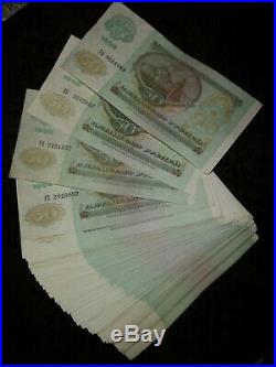 100 pcs RUSSIA (Soviet Union) 50 Rubles, 1992 years USSR EXCELENT CONDITION