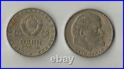 100pc? USSR Soviet Union 1970 1 Ruble Hammer Sickle Coin Vladimir Lenin F-VF