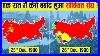 12-History-Of-Collapse-Of-The-Soviet-Union-In-Hindi-Ussr-01-mbuz