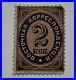 1879-Levant-Russia-Office-In-Turkey-Stamp-Mi-13x-Sg-27-Horizontally-Laid-Paper-01-pqn