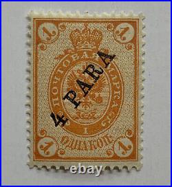 1900 Russian Post Office In Turkey Mh Og Stamp #28 Surcharged 4 Para