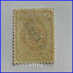 1900 Russian Post Office In Turkey Mh Og Stamp #28 Surcharged 4 Para