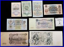 1912 & 1947 Soviet Union USSR Bank Notes 8 pc BU 1,3,5,10,25,50,100,500 Roubles
