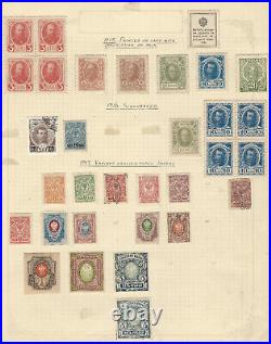 1915-1917 Russia Stamp Lot Mostly Mint On Album Page. Blocks, Charity, Ovpt