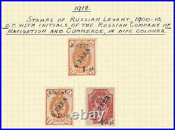 1918 Russia Levant Overprint Stamps On Album Page Navigation & Commerce Initials