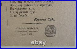 1920 USSR Soviet Union POSTER RUSSIA Fighting WEST Bykhovsky Plakat Krasny Nabat