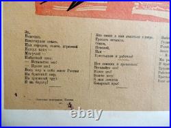 1920 USSR Soviet Union POSTER RUSSIA Fighting WEST Bykhovsky Plakat Krasny Nabat