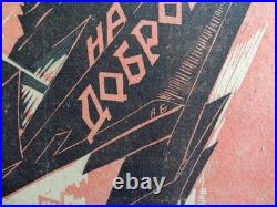 1920 USSR Soviet Union POSTER RUSSIA Fighting WEST Bykhovsky Plakat Krasny Nabat