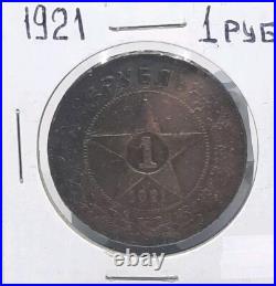 1921 1 Rouble CCCP RSFSR Soviet Union USSR Russia Dark ToningPatina Nice G2U