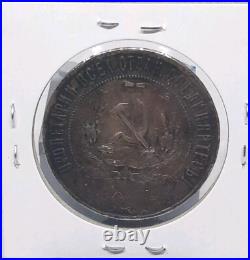 1921 1 Rouble CCCP RSFSR Soviet Union USSR Russia Dark ToningPatina Nice G2U