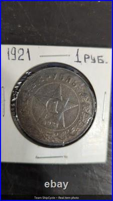 1921 1 Rouble CCCP RSFSR Soviet Union USSR Russia Dark ToningPatina Nice G2U
