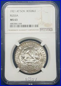 1921 AT Soviet Union USSR Silver 1 Rouble Ruble NGC MS63 MI# GC#66