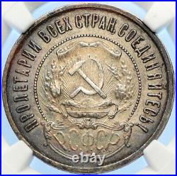1921 RUSSIA Soviet Union RSFSR OLD Hammer Sickle 50 Kopek Silver Coin NGC i98391