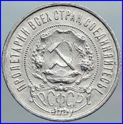 1921 RUSSIA Soviet Union RSFSR VINTAGE Hammer Sickle 50 Kopek Silver Coin i89009