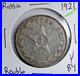 1921-Russia-1-Ruble-RSFSR-USSR-Star-Hammer-Sickle-Soviet-Silver-0-9-Coin-Y-84-01-cuxh