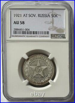 1921 Russia AT. Soviet Union USSR AU58 NGC 50 Kopek Kopeck Kopeek SILVER