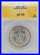 1921-Russia-USSR-Soviet-Union-Silver-Rouble-Certified-AU-53-ANACS-01-vo