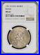 1921-Soviet-Union-Russia-1-Rouble-MS62-NGC-Lustrous-Coin-01-qw