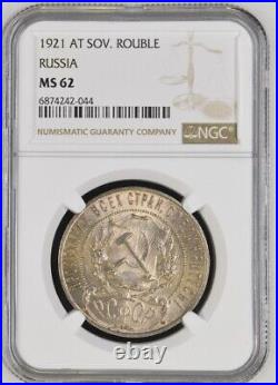 1921 Soviet Union Russia 1 Rouble MS62 NGC Lustrous Coin