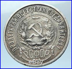 1922 RSFSR USSR Soviet Union Russian Communist Silver 50 Kopeks Coin i73880