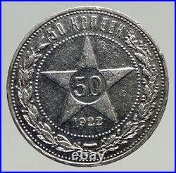 1922 RUSSIA Soviet Union RSFSR VINTAGE Hammer Sickle 50 Kopek Silver Coin i93429