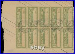 1922 Soviet Russia Cover From Orenburg To Verny, Postal Fiscals Franking Sc#ar10