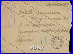 1922 Soviet Russia Cover From Orenburg To Verny, Postal Fiscals Franking Sc#ar10