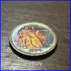 1924 AR Silver Rouble. USSR Soviet Silver Coin. Toned. Beautiful Coin