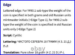 1924 AR Silver Rouble. USSR Soviet Silver Coin. Toned. Beautiful Coin