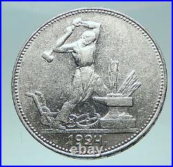 1924 RSFSR USSR Soviet Union Russian Communist OLD Silver 50 Kopeks Coin i82569