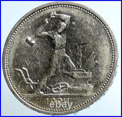 1924 RUSSIA Soviet Union VINTAGE POLTINNIK Worker 50 Kopek Silver Coin i104627