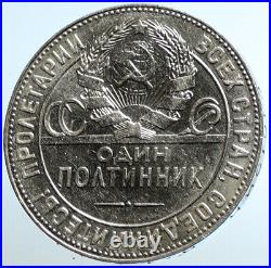 1924 RUSSIA Soviet Union VINTAGE POLTINNIK Worker 50 Kopek Silver Coin i104627
