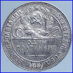 1924 RUSSIA Soviet Union VINTAGE POLTINNIK Worker 50 Kopek Silver Coin i113898