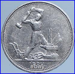 1924 RUSSIA Soviet Union VINTAGE POLTINNIK Worker 50 Kopek Silver Coin i113898