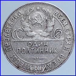 1924 RUSSIA Soviet Union VINTAGE POLTINNIK Worker 50 Kopek Silver Coin i113899