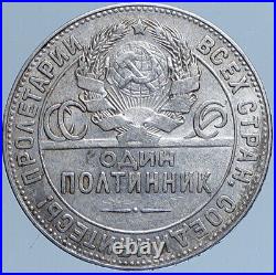 1924 RUSSIA Soviet Union VINTAGE POLTINNIK Worker 50 Kopek Silver Coin i113903
