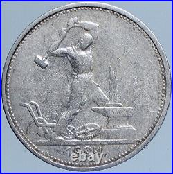 1924 RUSSIA Soviet Union VINTAGE POLTINNIK Worker 50 Kopek Silver Coin i113903