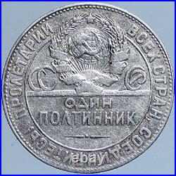1924 RUSSIA Soviet Union VINTAGE POLTINNIK Worker 50 Kopek Silver Coin i113908