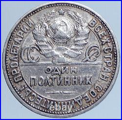 1924 RUSSIA Soviet Union VINTAGE POLTINNIK Worker 50 Kopek Silver Coin i113909
