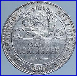 1924 RUSSIA Soviet Union VINTAGE POLTINNIK Worker 50 Kopek Silver Coin i113912