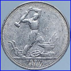 1924 RUSSIA Soviet Union VINTAGE POLTINNIK Worker 50 Kopek Silver Coin i113913