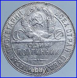 1924 RUSSIA Soviet Union VINTAGE POLTINNIK Worker 50 Kopek Silver Coin i113913