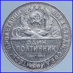1924 RUSSIA Soviet Union VINTAGE POLTINNIK Worker 50 Kopek Silver Coin i113915