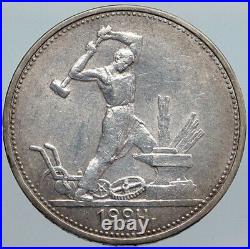 1924 RUSSIA Soviet Union VINTAGE POLTINNIK Worker 50 Kopek Silver Coin i88085