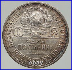 1924 RUSSIA Soviet Union VINTAGE POLTINNIK Worker 50 Kopek Silver Coin i92540