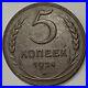 1924-Russia-USSR-Soviet-Union-5-Kopeek-Coin-Great-Condition-Key-Date-Rare-01-ky